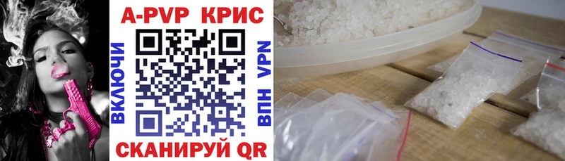 APVP крисы CK  Сортавала 