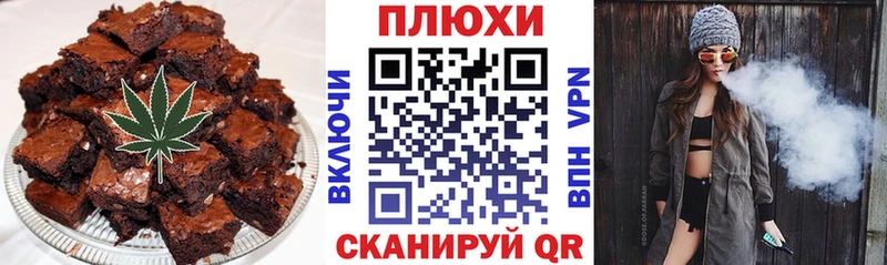 блэк спрут зеркало  Сортавала  Печенье с ТГК конопля 