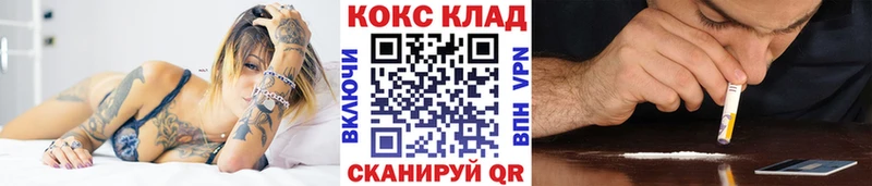 КОКАИН FishScale купить наркотик Сортавала