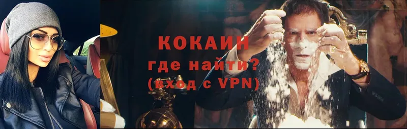 Кокаин VHQ  Сортавала 