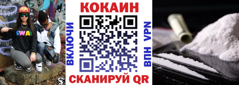 COCAIN 99% Сортавала