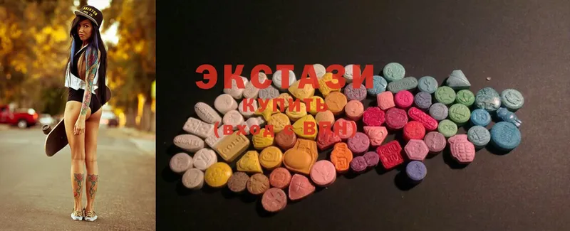 цены наркотик  Сортавала  Экстази MDMA 