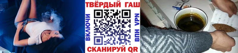Гашиш Ice-O-Lator  Сортавала 
