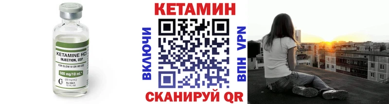 Кетамин VHQ  Сортавала 