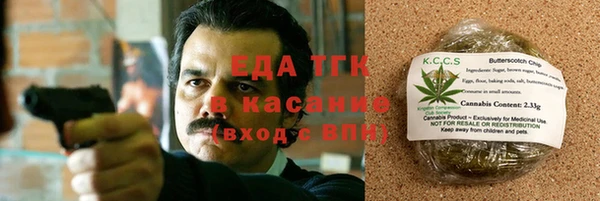молекула духа Семикаракорск