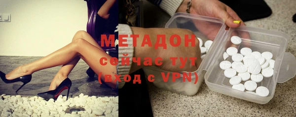 молекула духа Семикаракорск