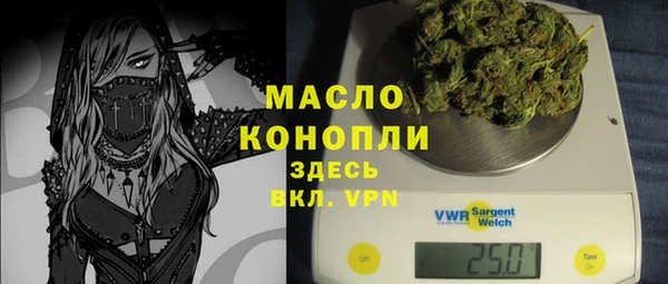 каннабис Семилуки