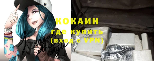 каннабис Семёнов