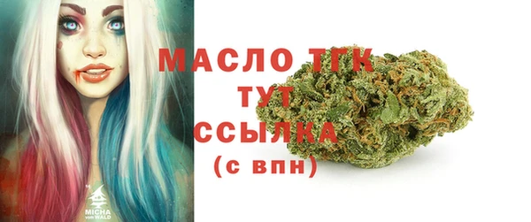 молекула духа Семикаракорск