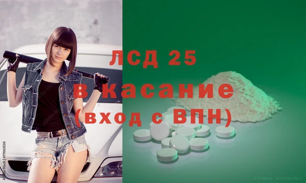 каннабис Семилуки