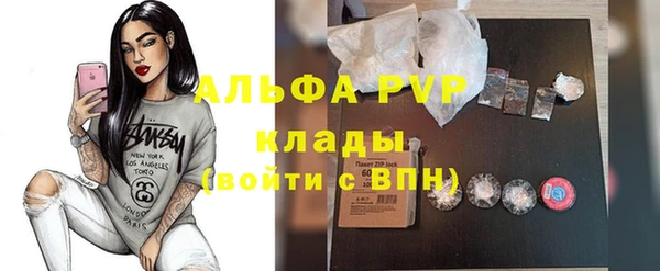 молекула духа Семикаракорск