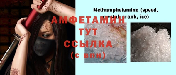 молекула духа Семикаракорск