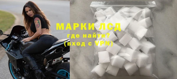 каннабис Семилуки
