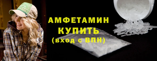молекула духа Семикаракорск