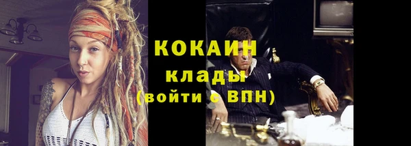 каннабис Семилуки