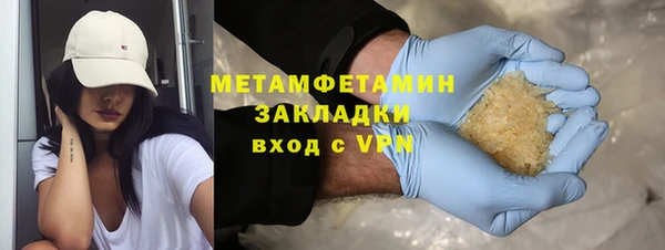 молекула духа Семикаракорск