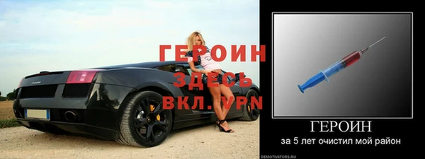 молекула духа Семикаракорск
