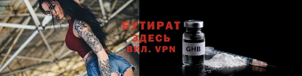 каннабис Семилуки
