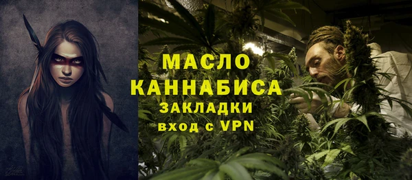 каннабис Семёнов