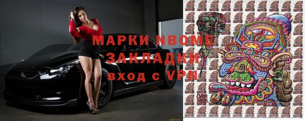 молекула духа Семикаракорск