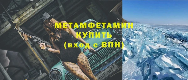 молекула духа Семикаракорск