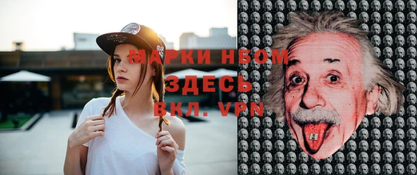 меф VHQ Бронницы