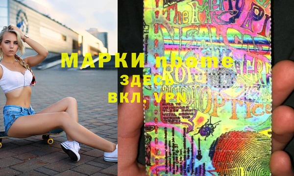 мдма Цивильск