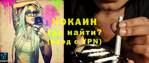 молекула духа Семикаракорск