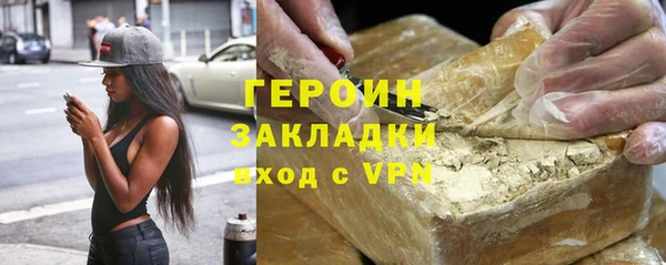каннабис Семилуки