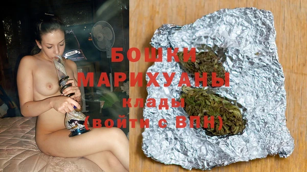каннабис Семилуки