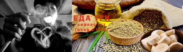 молекула духа Семикаракорск
