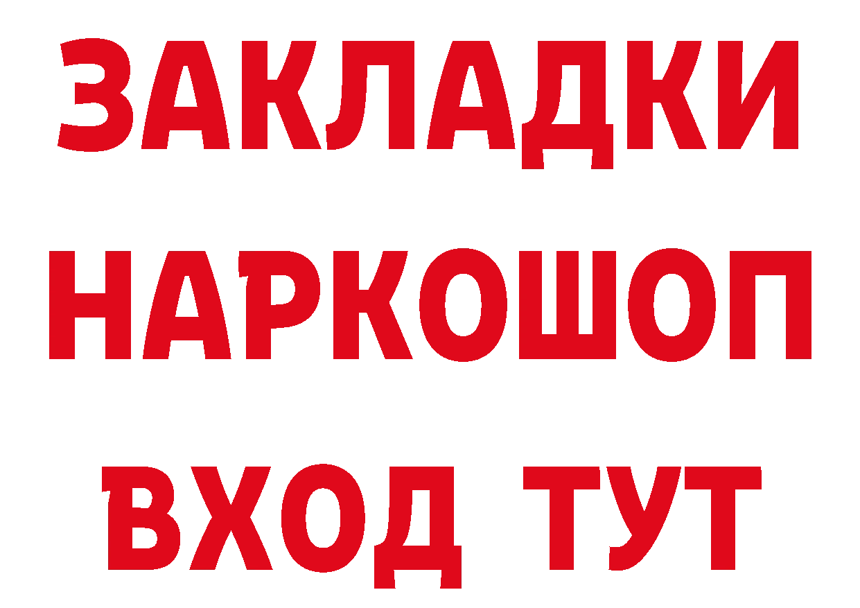 Героин хмурый ТОР сайты даркнета hydra Сортавала