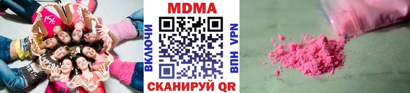 МДМА молли  купить   Сортавала 