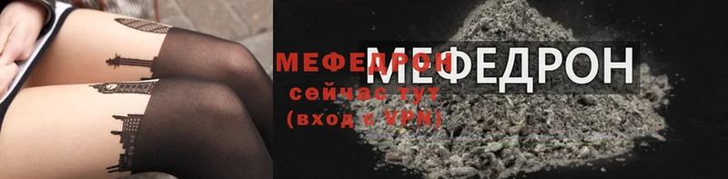 сайты даркнета как зайти  Сортавала  Мефедрон 4 MMC 