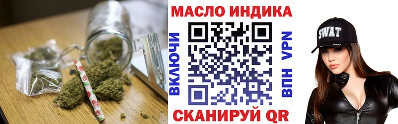 ТГК вейп  магазин продажи наркотиков  Сортавала 
